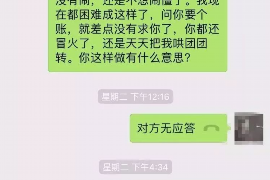 宣化要账公司更多成功案例详情